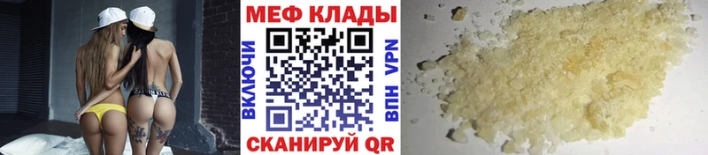 Наркошоп Льгов Кокаин  МЕФ  A PVP  ГАШИШ 