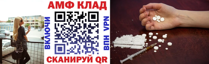 АМФ Premium  Льгов 