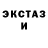 Кетамин VHQ Green Hope