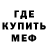 МДМА crystal Ua Boss