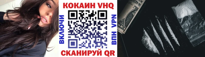 КОКАИН 99%  Льгов 