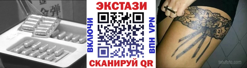 мега онион  магазин    Льгов  ЭКСТАЗИ Philipp Plein 