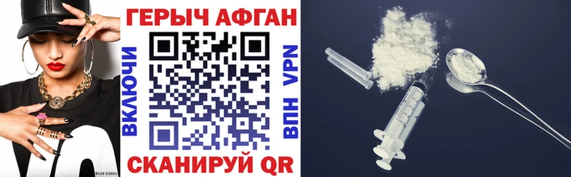ОМГ ОМГ tor  закладка  Льгов  Героин хмурый 