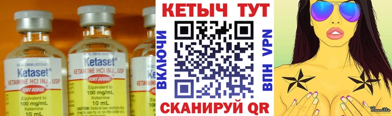 купить наркоту  Льгов  Кетамин VHQ 