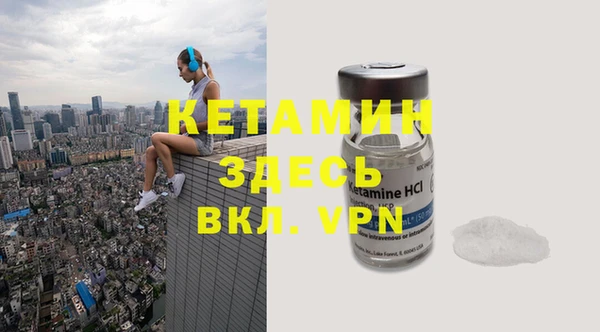 ГАЛЛЮЦИНОГЕННЫЕ ГРИБЫ Бронницы