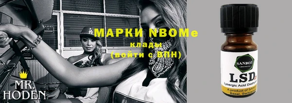 амфетамин Бугульма