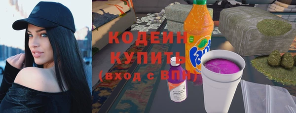 ГАЛЛЮЦИНОГЕННЫЕ ГРИБЫ Бронницы