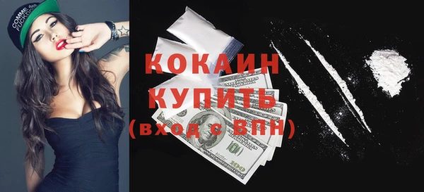 метадон Бородино