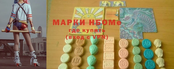 амфетамин Бугульма