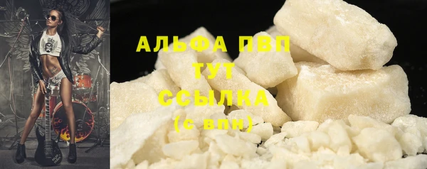 амфетамин Бугульма