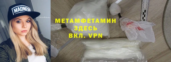 метадон Бородино