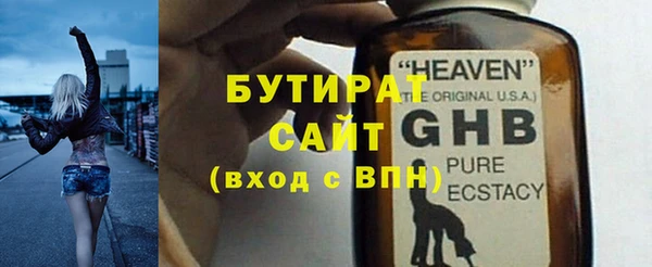 ГАЛЛЮЦИНОГЕННЫЕ ГРИБЫ Бронницы