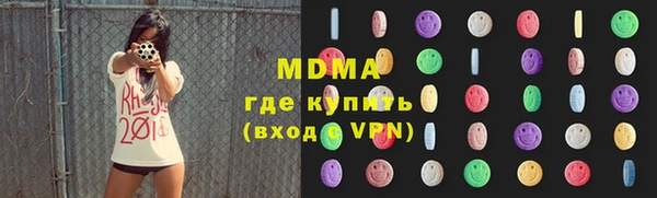 ГАЛЛЮЦИНОГЕННЫЕ ГРИБЫ Бронницы