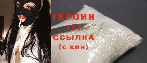 метадон Бородино