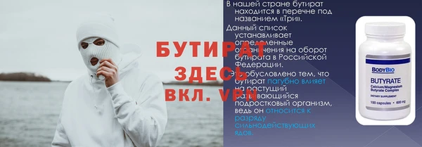 ГАЛЛЮЦИНОГЕННЫЕ ГРИБЫ Бронницы