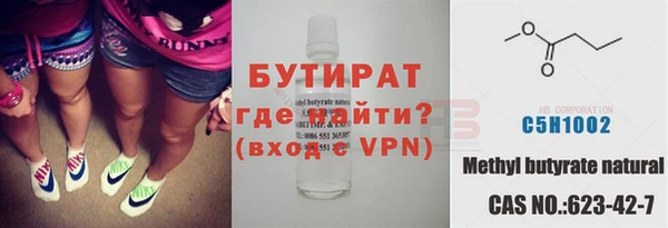 ГАЛЛЮЦИНОГЕННЫЕ ГРИБЫ Бронницы