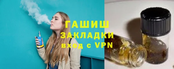 ГАЛЛЮЦИНОГЕННЫЕ ГРИБЫ Бронницы