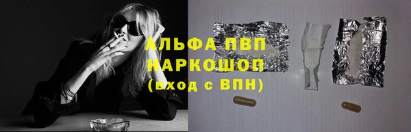 амфетамин Бугульма