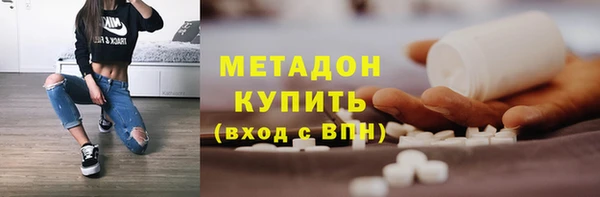 амфетамин Бугульма