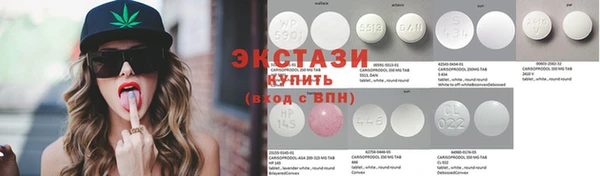 амфетамин Бугульма