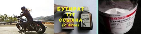 метадон Бородино
