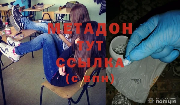 ГАЛЛЮЦИНОГЕННЫЕ ГРИБЫ Бронницы