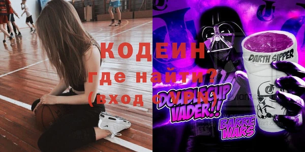 метадон Бородино