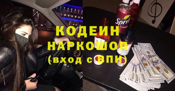 метадон Бородино