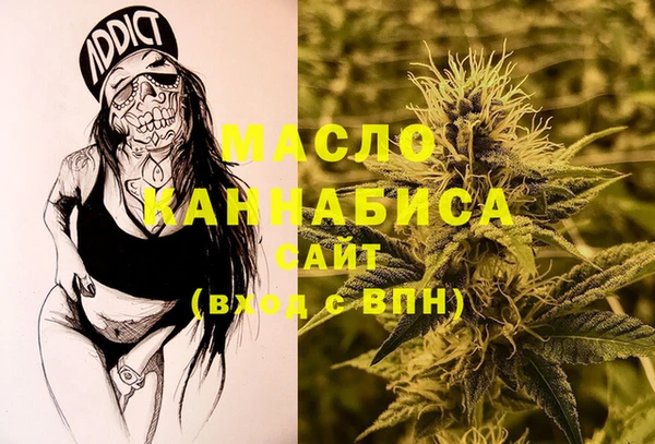 амфетамин Бугульма