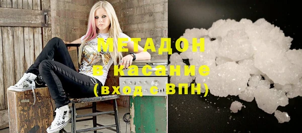 амфетамин Бугульма