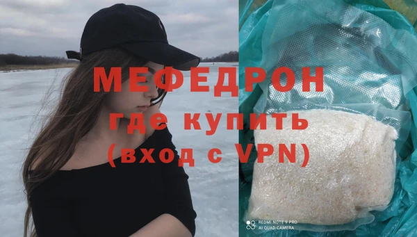 амфетамин Бугульма