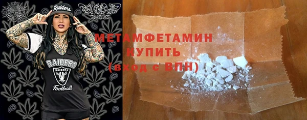 амфетамин Бугульма
