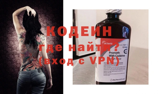 ГАЛЛЮЦИНОГЕННЫЕ ГРИБЫ Бронницы