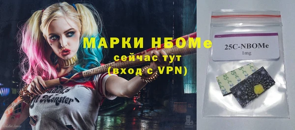 ГАЛЛЮЦИНОГЕННЫЕ ГРИБЫ Бронницы