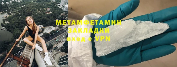 ГАЛЛЮЦИНОГЕННЫЕ ГРИБЫ Бронницы