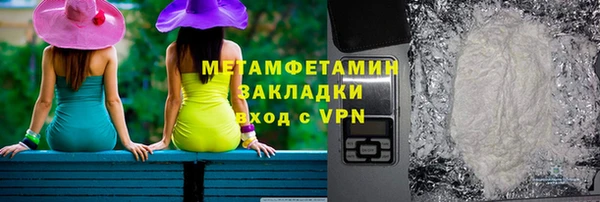 метадон Бородино
