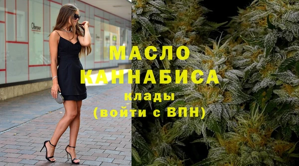 амфетамин Бугульма