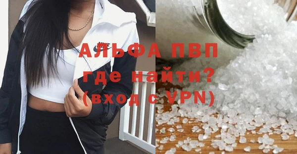 ГАЛЛЮЦИНОГЕННЫЕ ГРИБЫ Бронницы