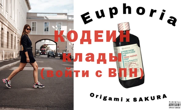 амфетамин Бугульма