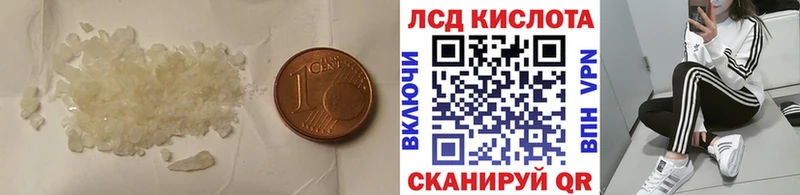 LSD-25 экстази ecstasy Льгов