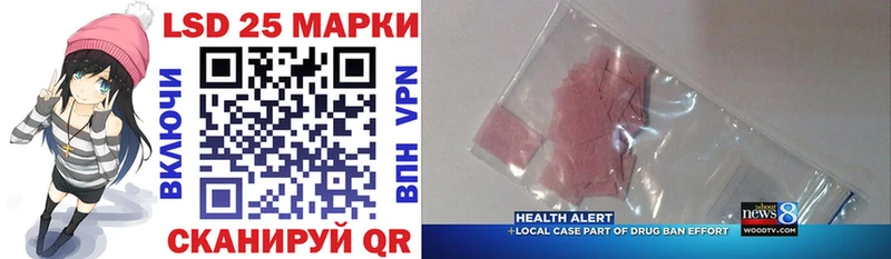 наркотики  Льгов  Наркотические марки 1,8мг 