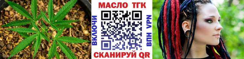как найти наркотики  ОМГ ОМГ онион  Дистиллят ТГК гашишное масло  Льгов 